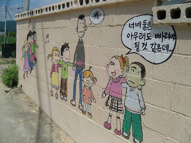 올갱이마을 이미지