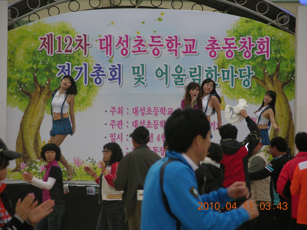 대성초등학교 이미지