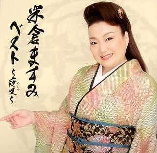 마스미 이미지