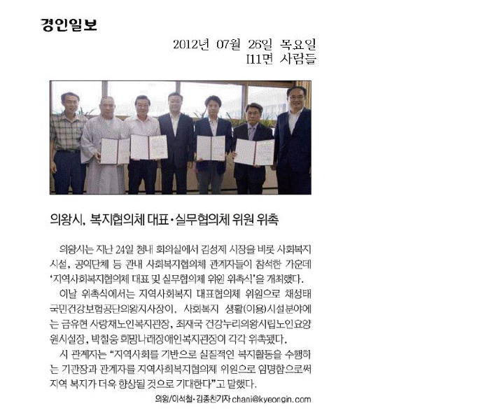 희 사랑채 이미지