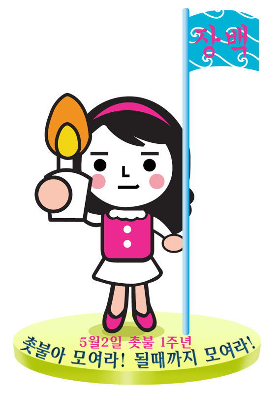 와우캐릭터 이미지