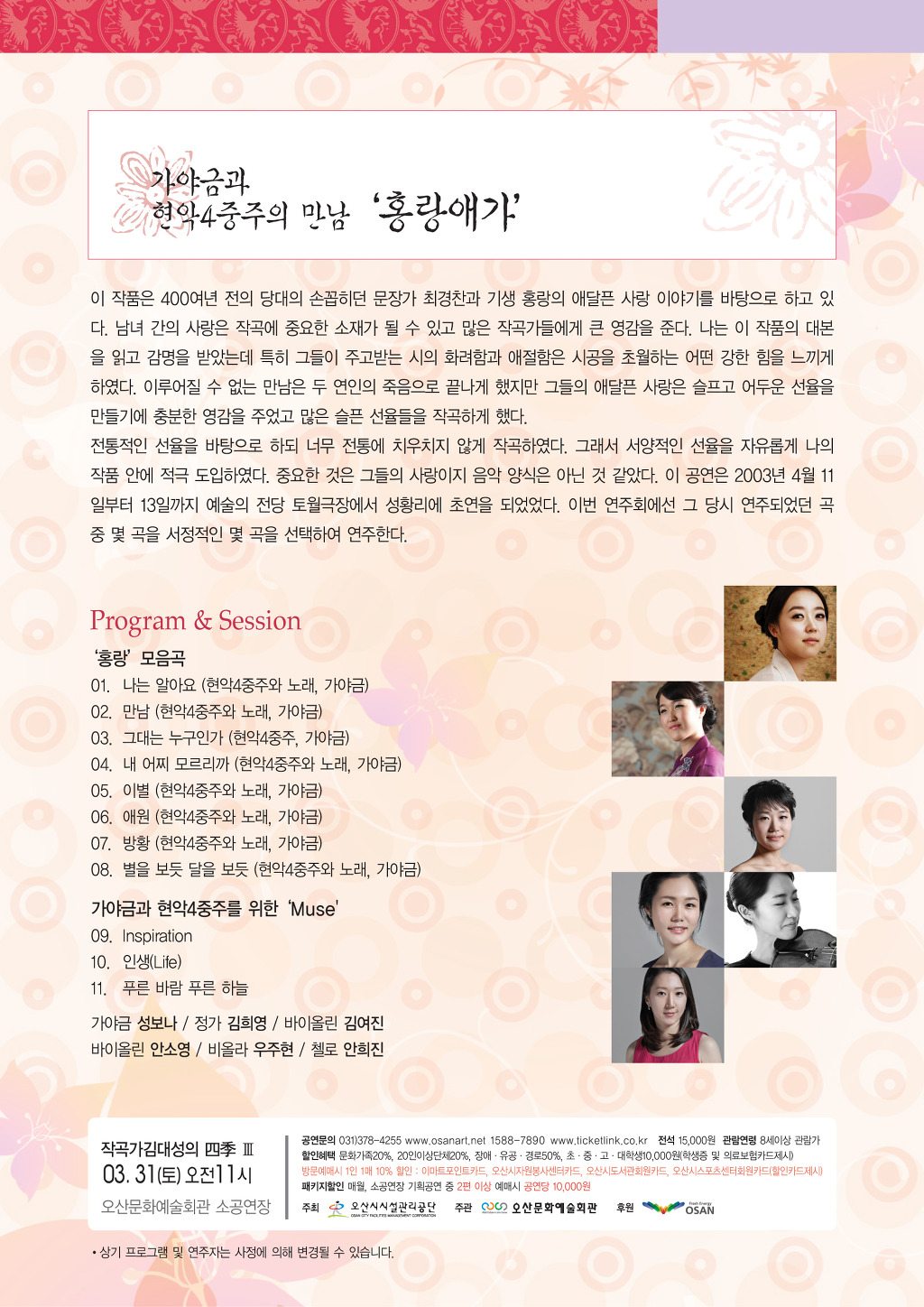 문화기획사계 이미지