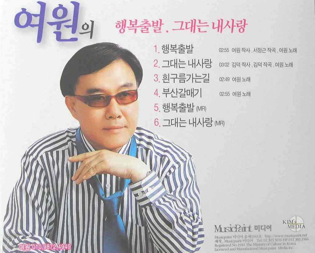 행복출발 이미지