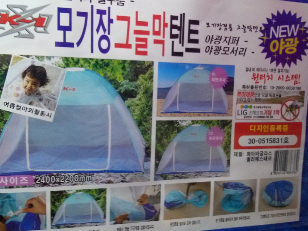 한양생필품총판 이미지