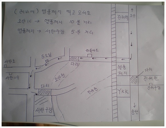 서탄주유소 이미지