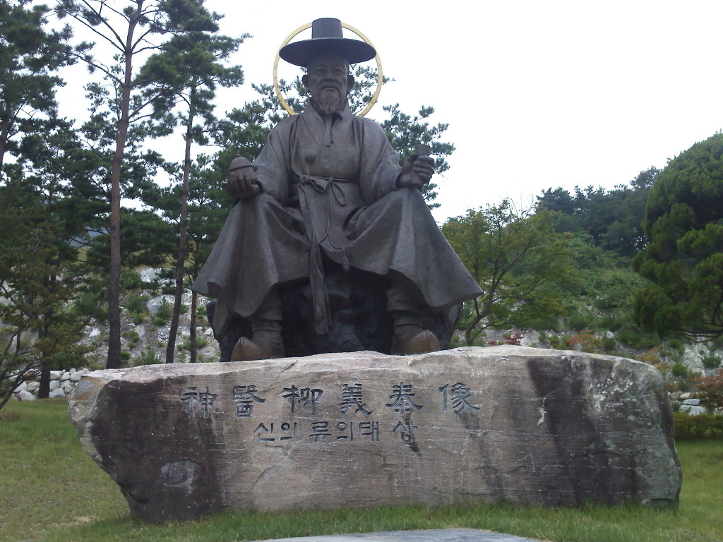 한방선생 이미지