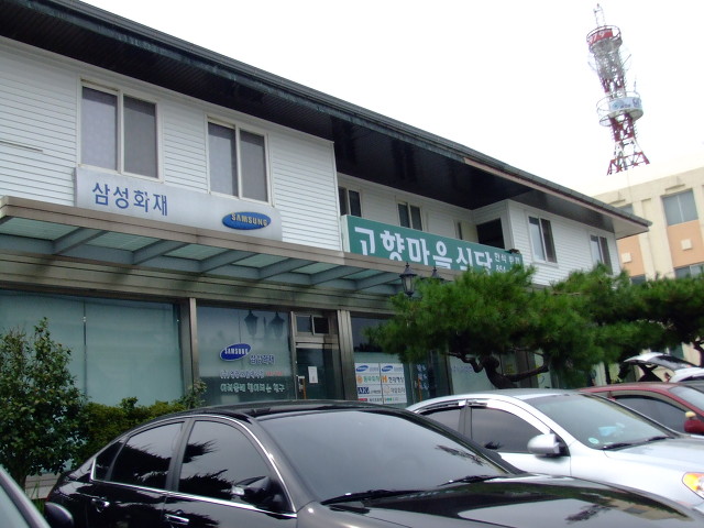 반석충전소 이미지