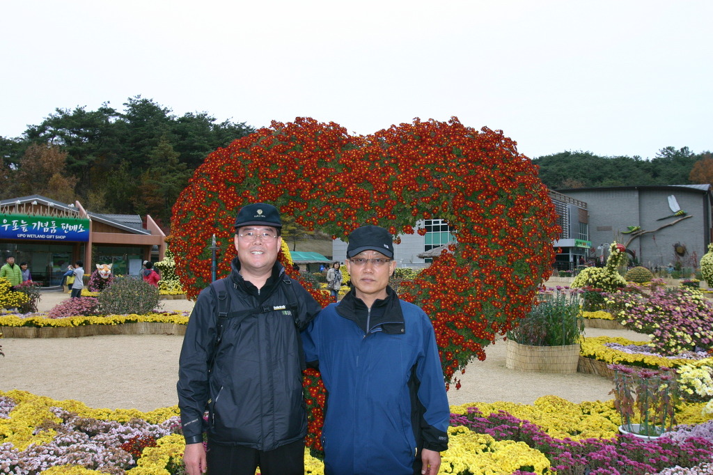 우포가요주점 이미지