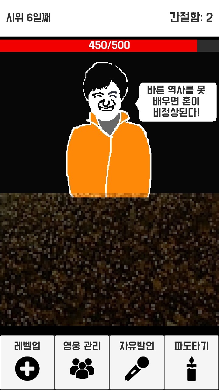 존경하는 재판장님 저는 밥먹고있었는데 옆에 고양이가 모르고 이 앱을 깔았지 말입니다 | 인스티즈