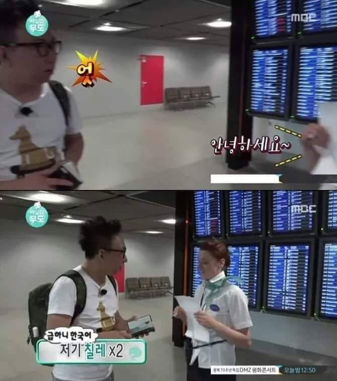 무한도전 레전드 외국인 | 인스티즈