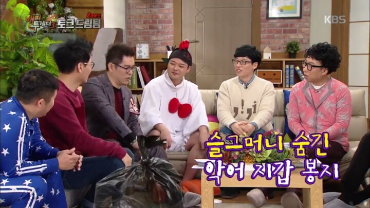 [해피투게더3] 지석진 펄럭귀 레전드 썰.jpg | 인스티즈