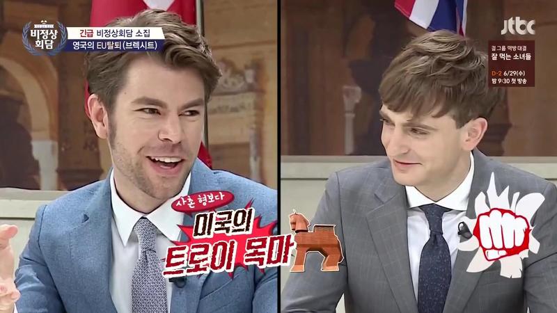 [비정상회담] 두 얼굴의 닉 | 인스티즈