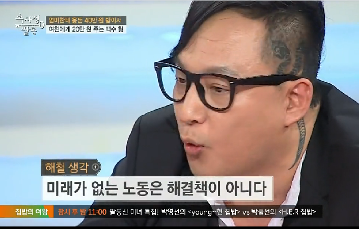 故신해철이 전성기가 지나갔어도 젊은이들의 마음을 울린 이유 | 인스티즈