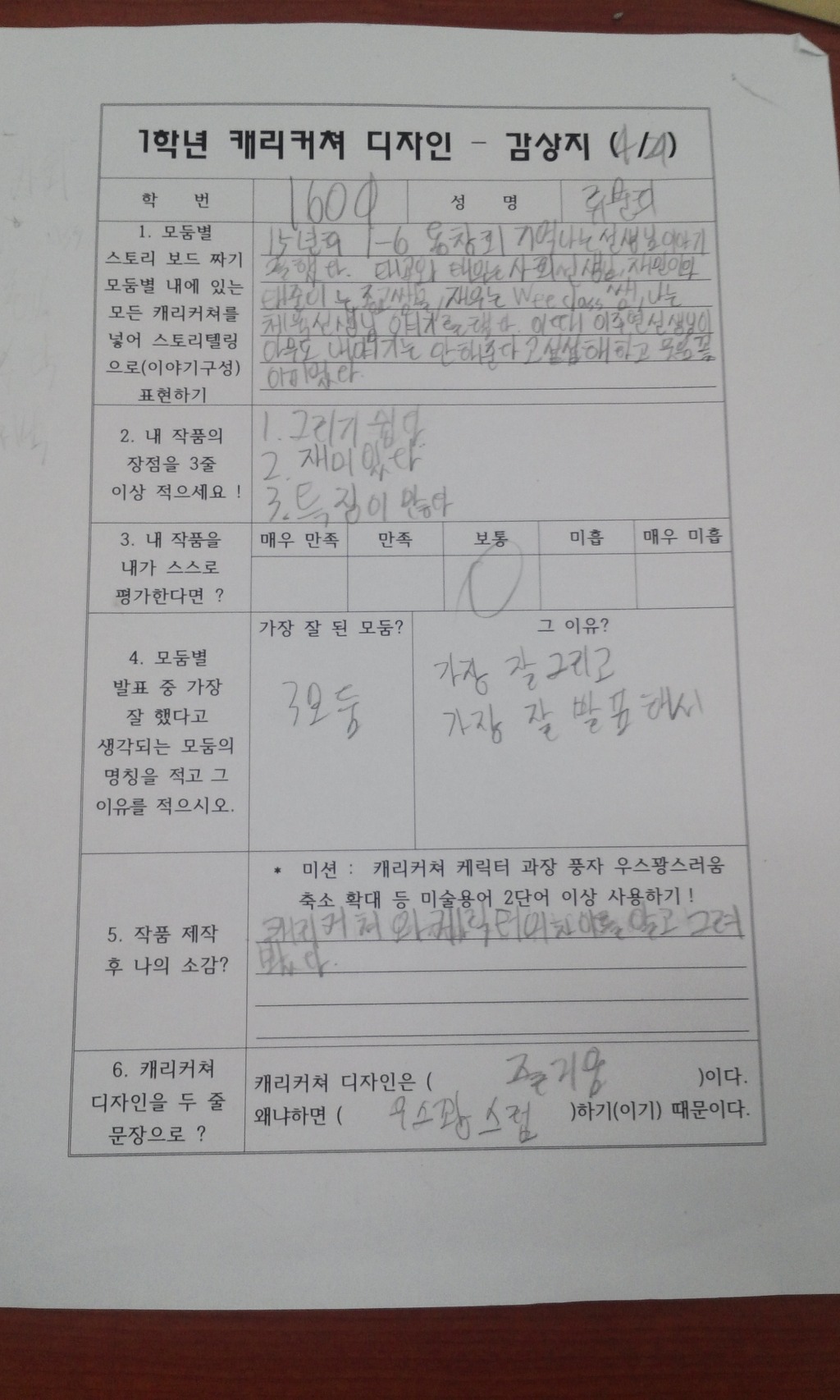 디자인감 이미지