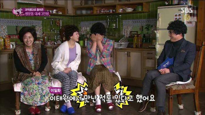 유혁과 격정멜로 찍고싶은 연예인 | 인스티즈