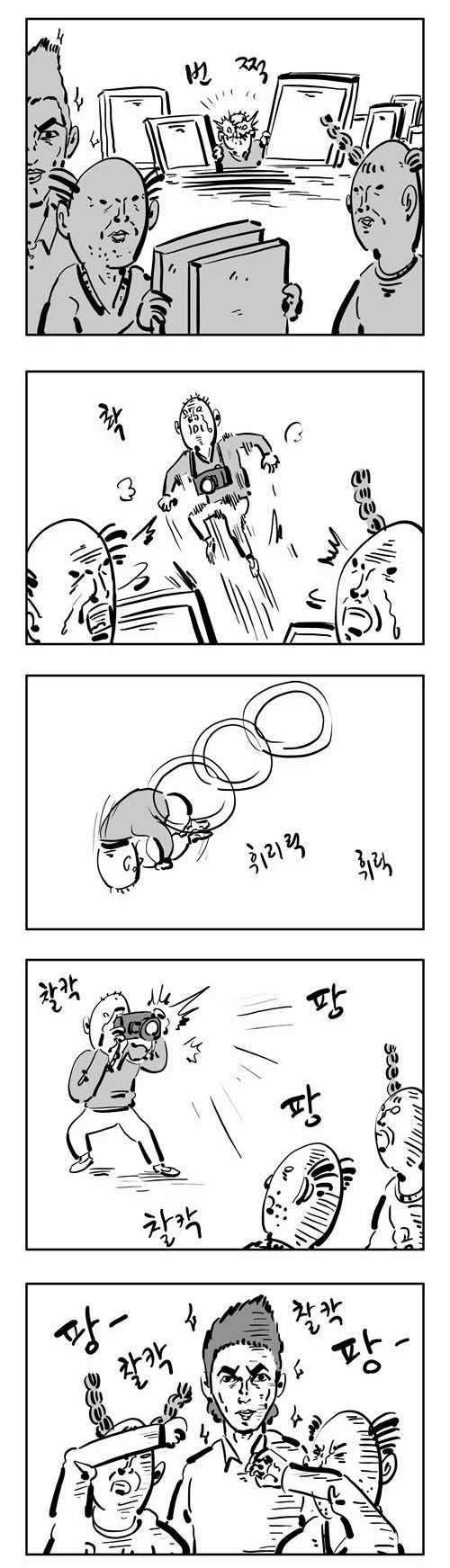 이말년 글/그림 - 우상의 시대 | 인스티즈