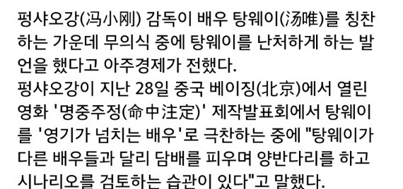 여자가 담배피는 게 웃음거리가 되는 세상 | 인스티즈