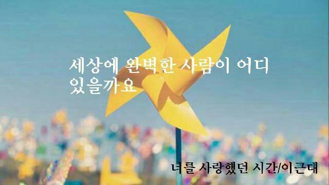 사랑가득핀 이미지