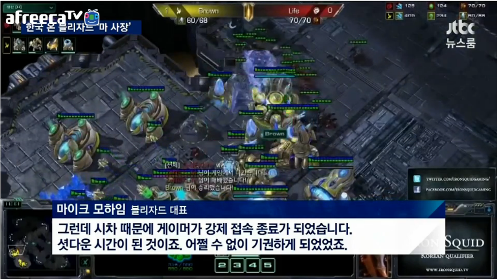 블리자드 CEO의 셧다운제에대한 생각 | 인스티즈