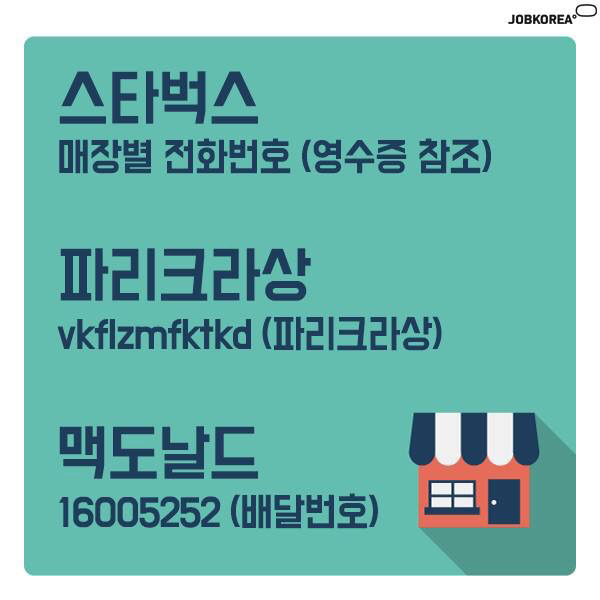 공공장소에서 알차게 와이파이 쓰는법.jpg | 인스티즈