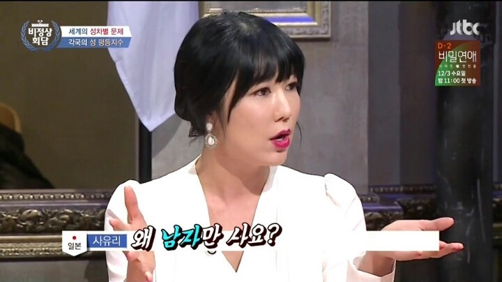 미수다식 개념이 통하지 않는 유일한 프로그램 | 인스티즈