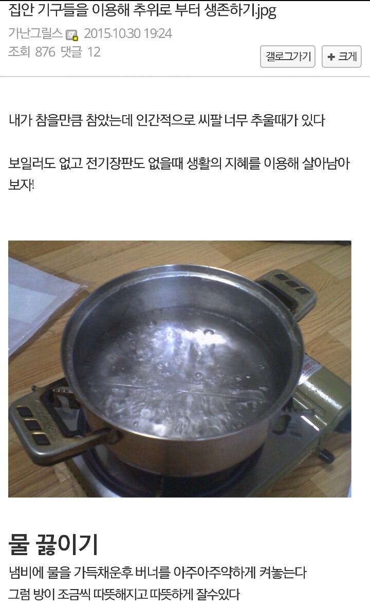 디씨에 새로 생긴 갤러리 | 인스티즈