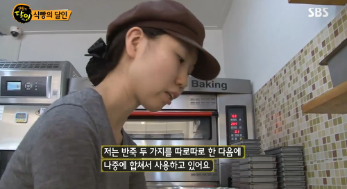 생활의달인 서울5대식빵.jpg | 인스티즈