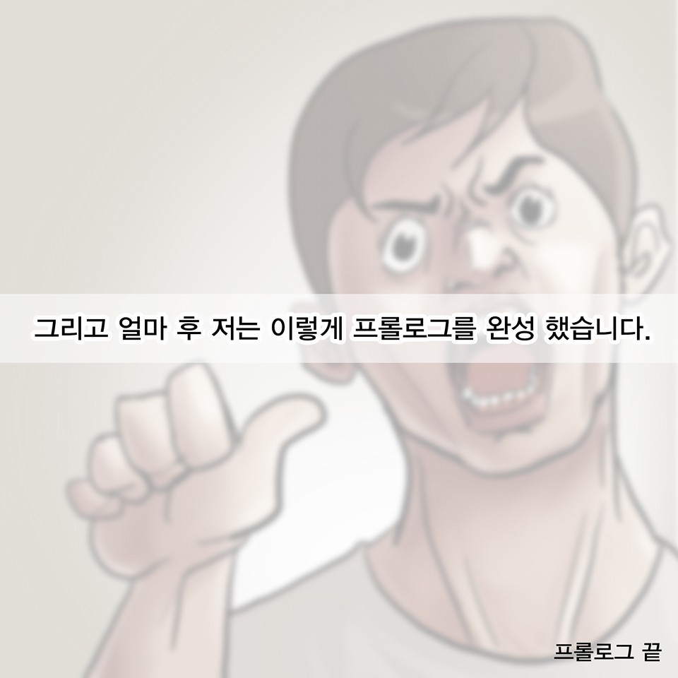 요즘 핫하다는 바나나툰의 반강제로 공연리뷰툰그리는 만화 | 인스티즈