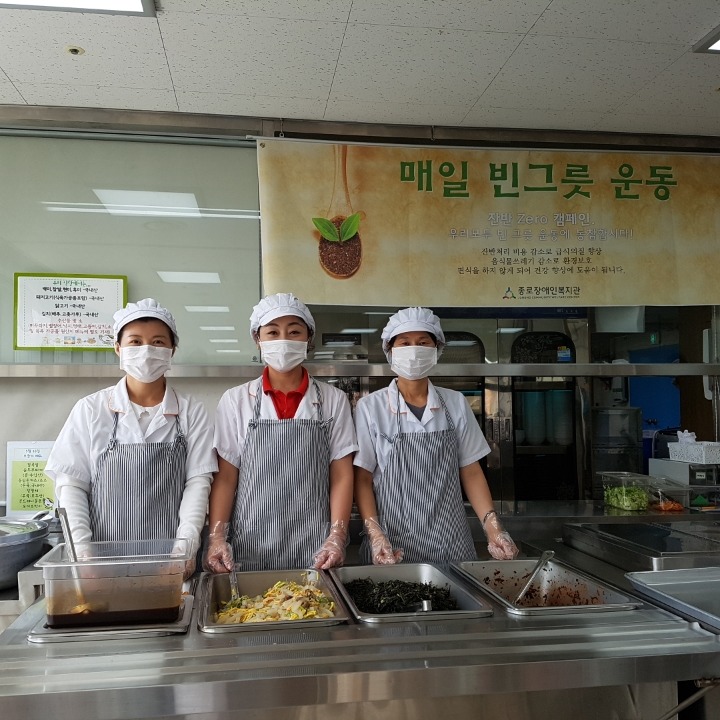 푸르메식당 이미지