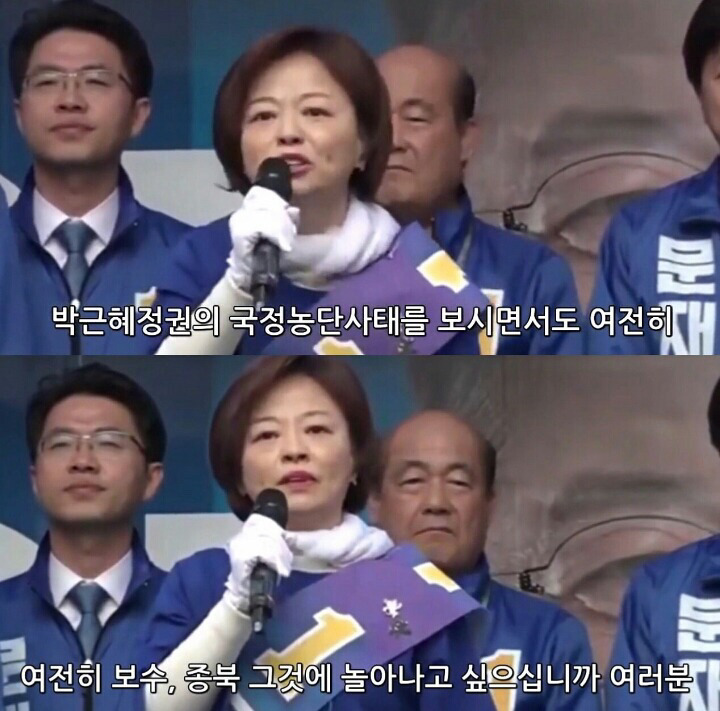 속이 뻥!!!!!!!!!! 뚫리는 진선미 의원 연설 | 인스티즈
