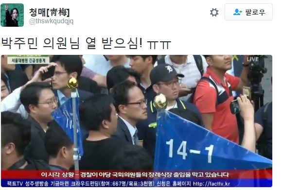 어제자 더민주ㄷ.JPG | 인스티즈