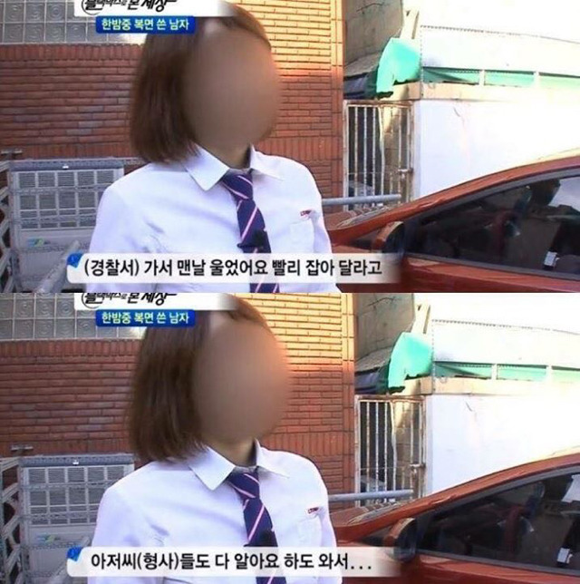 타이어 도난당한 처자.JPG | 인스티즈