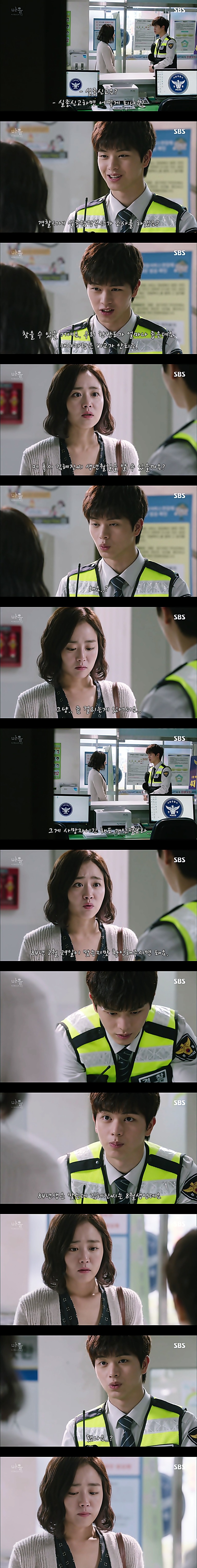 재밌는 스릴러 드라마마을 : 아치아라의 비밀EP05 그들이 침묵하는 이유 : 4 | 인스티즈