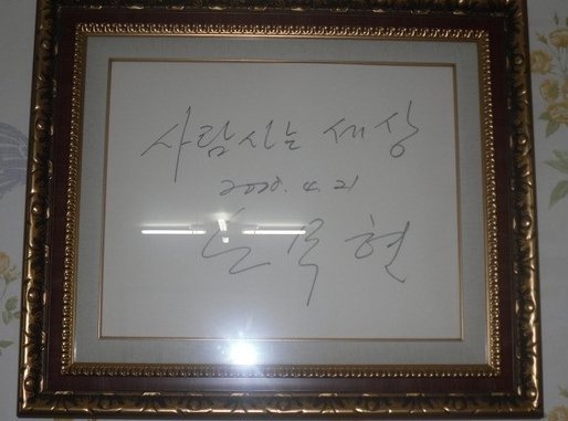 나라의원 이미지