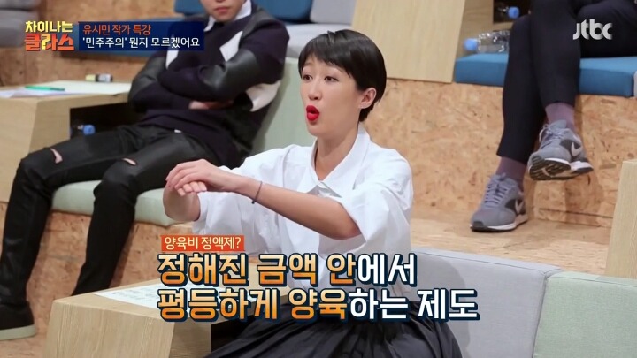 홍진경의 생각 | 인스티즈