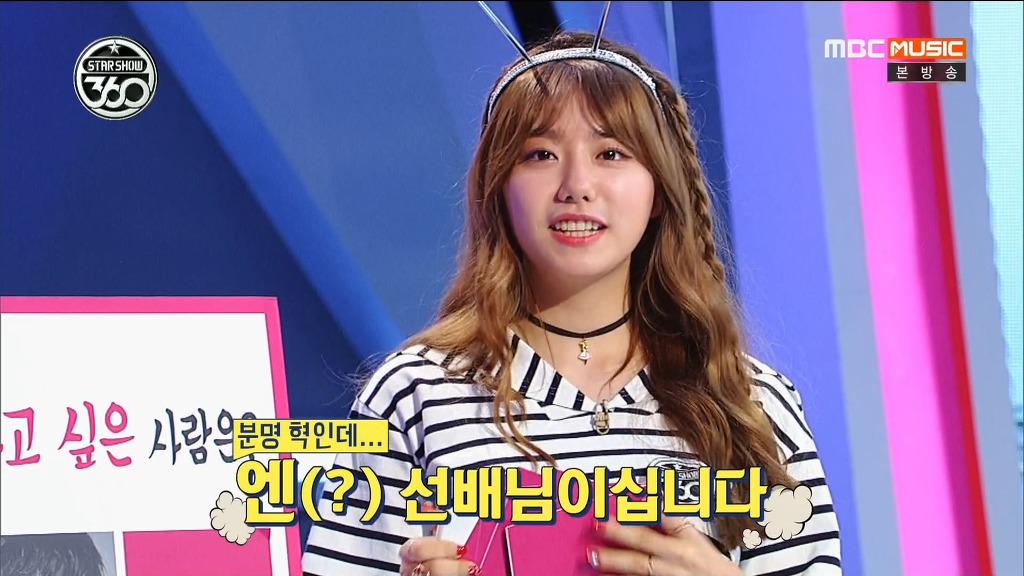 아이오아이 소혜의 험난한 예능MC 도전기 | 인스티즈