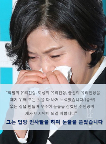 삼성전자 최초의 고졸 출신 여성 임원 | 인스티즈