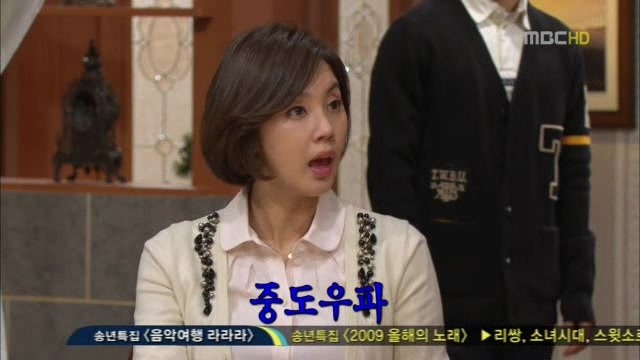 [지붕킥] 스카웃제의를 받은 세경 | 인스티즈