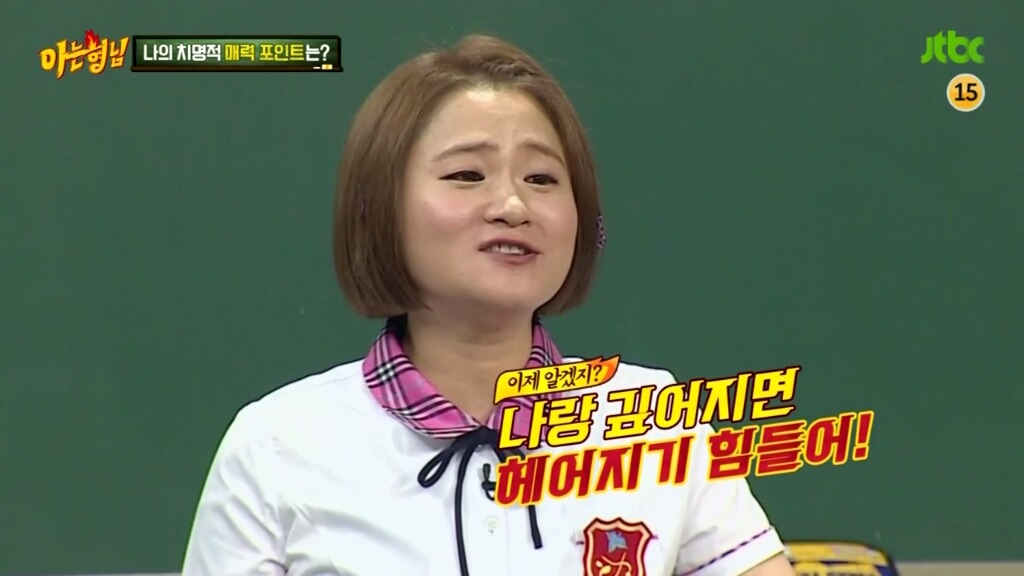 여자 연예인의 치명적 매력 포인트 | 인스티즈