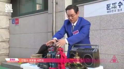 SNL ㅋㅋㅋㅋㅋ | 인스티즈