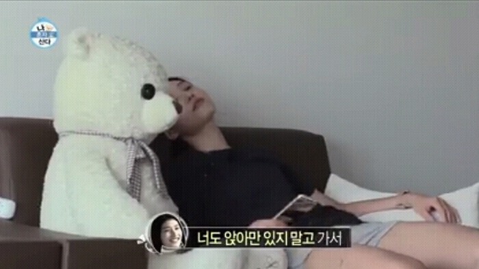 극한 직업 윌슨 | 인스티즈