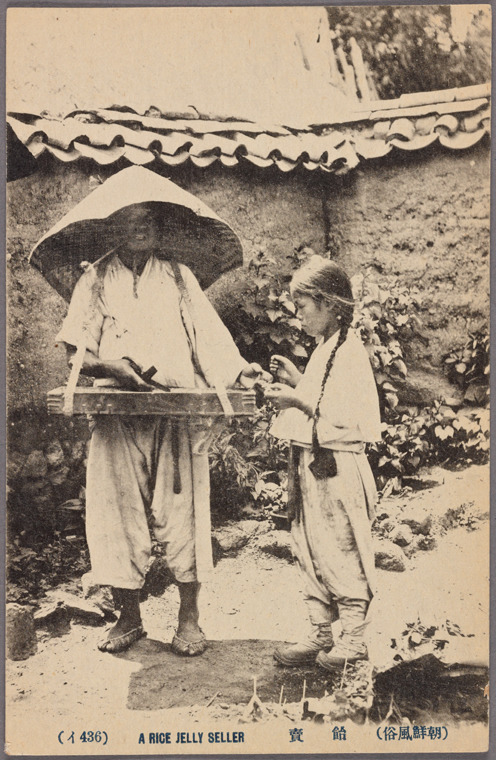 1930년 이미지