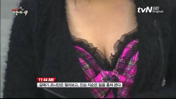 [막돼먹은영애씨시즌9] 19화 애인을 애인이라 부르지 못하고 | 인스티즈
