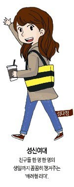 고교생들이 제일 좋아하는 대학교.jpg | 인스티즈