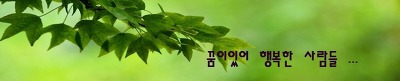 복대패 이미지