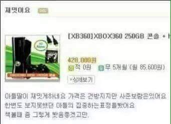 엄마가 쓴 상품평을 몰래 보았다 | 인스티즈