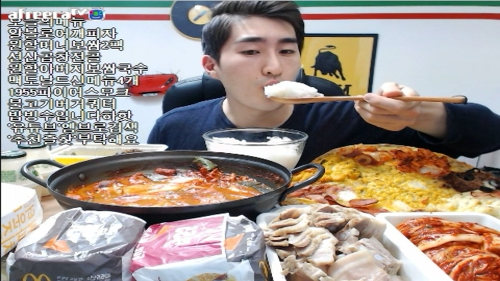 아프리카tv에 떠오르는 대식가 | 인스티즈