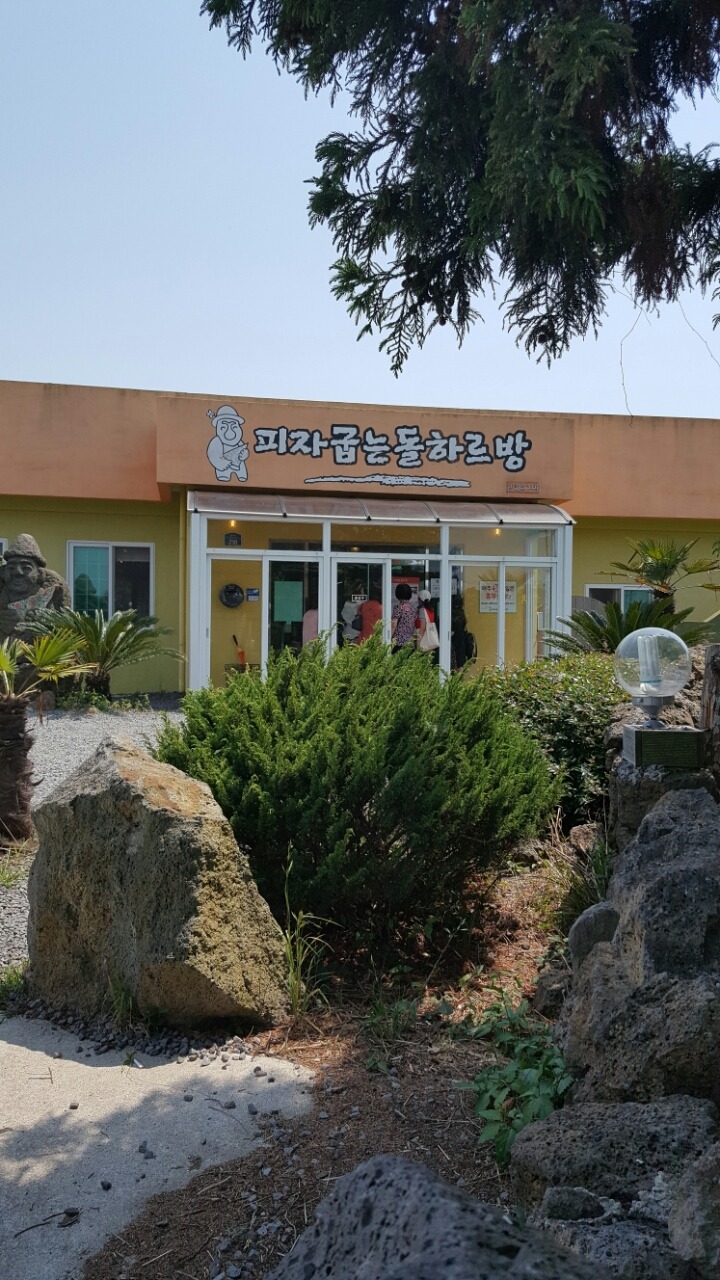 일미터피자 이미지