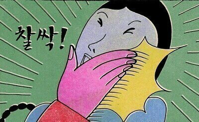 화 이미지