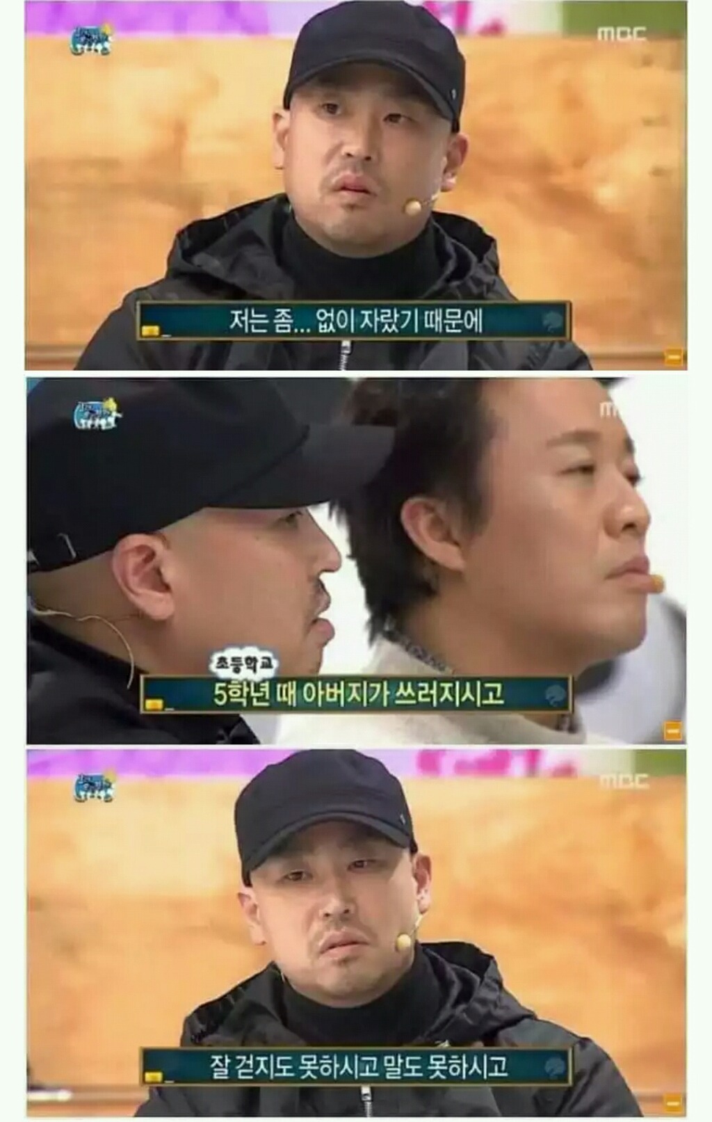 길이 음악을 시작하게된 이유 | 인스티즈